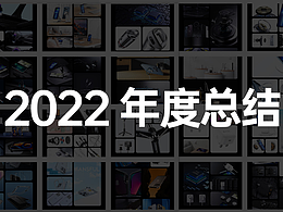 2022年度总结