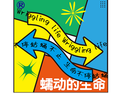 b計劃27天（個人主頁-ZNjMzOTg2MzY=） - 海報 - 站酷設(shè)計師卜卜321原創(chuàng)素材 - 站酷ZCOOL