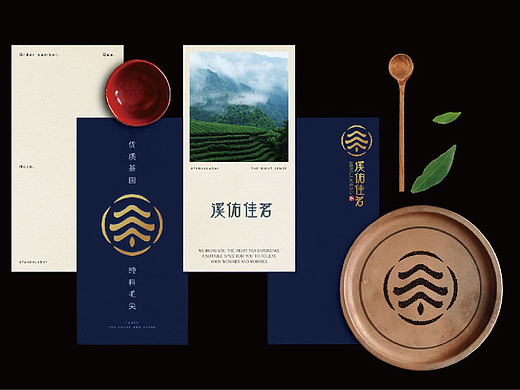 溪佑佳茗｜茶叶品牌设计
