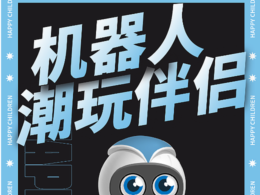 海报（个人主页-ZNjMwOTQ5NjQ=） - 海报 - 站酷设计师香菜不香尼原创素材 - 站酷ZCOOL