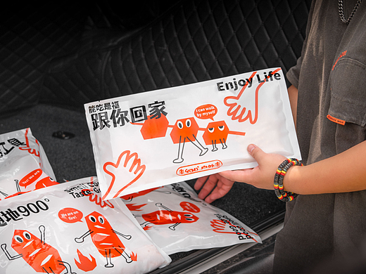 900°户外包装设计 |野外露营