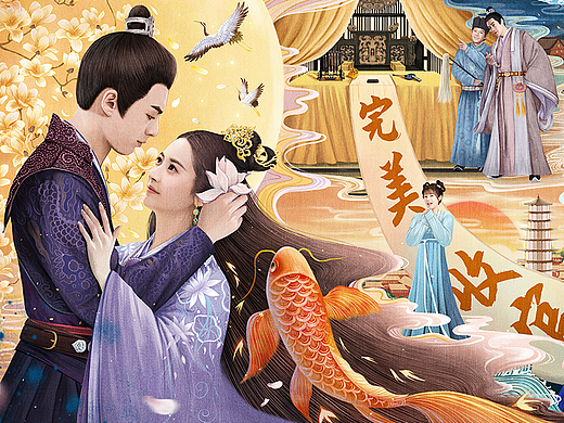 为《浮图缘》绘制的收官海报