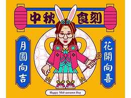 国潮插画-中秋佳节