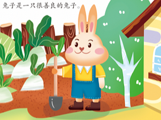 杂志内页（个人主页-ZNjUwMDc1MjA=） - 儿童插画 - 站酷设计师Hsuan宣原创素材 - 站酷ZCOOL