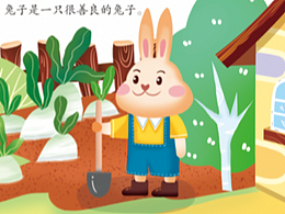 杂志内页