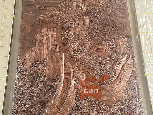 山东威海新军校紫铜浮雕壁画 锻铜浮雕万里长城背景墙
