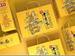 礼盒设计