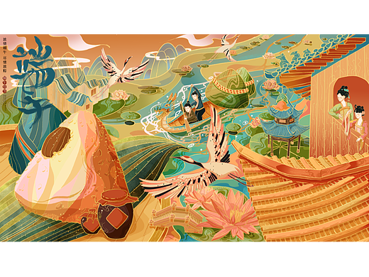 国潮插画，端午节插画