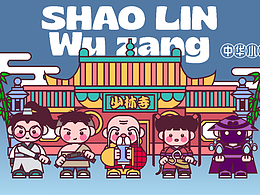 第五期第三周《中華小子》