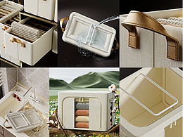 百納箱 收納箱建模渲染 百貨類