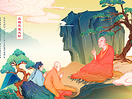 《净土宗历史》——佛教历史文化墙