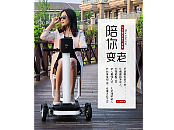 老年代步车日常首页