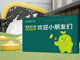 平面设计