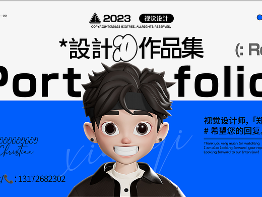 2023作品集（个人主页-ZNjgxMzUyNjQ=） - 电商 - 站酷设计师ztr111原创素材 - 站酷ZCOOL