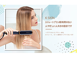 日本站