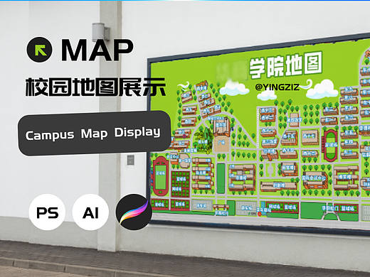 【校园地图】近期地图稿件（个人主页-ZNjYwNTU4MTY=） - 商业插画 - 站酷设计师Y小伙叽原创素材 - 站酷ZCOOL