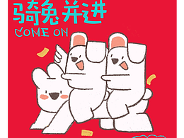 好看