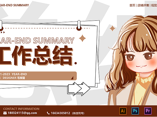 电商（个人主页-ZNjQ0MzQ1NDg=） - 电商 - 站酷设计师小毛要加油哦原创素材 - 站酷ZCOOL