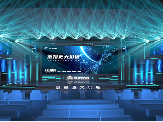 科技舞美会议
