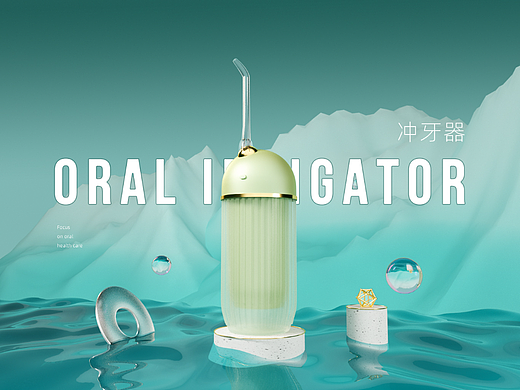 冲牙器详情