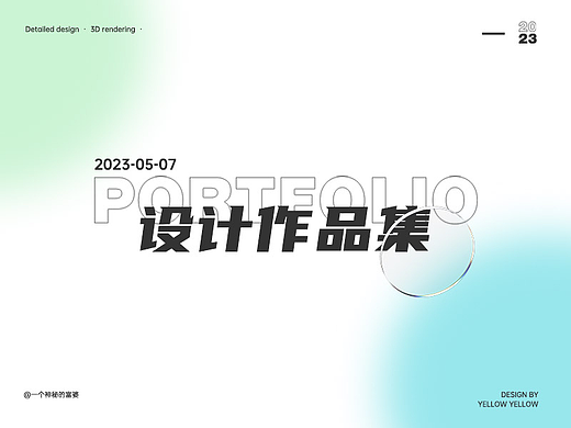 泳镜/泳圈/浴巾详情三组