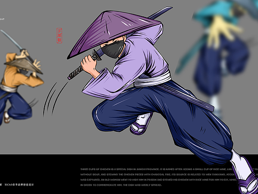 香港本土餐饮品牌创建（个人主页-ZNjQ2NDQ5MTI=） - 品牌 - 站酷设计师摩东一丈原创素材 - 站酷ZCOOL