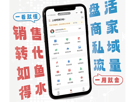 电梯海报