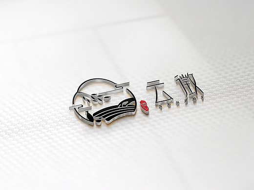 字體設計 logo 酒logo（個人主頁-ZNTk4NjU1NDg=） - 字體/字形 - 站酷設計師logo陳浩南原創(chuàng)素材 - 站酷ZCOOL