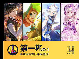 官网专题页面