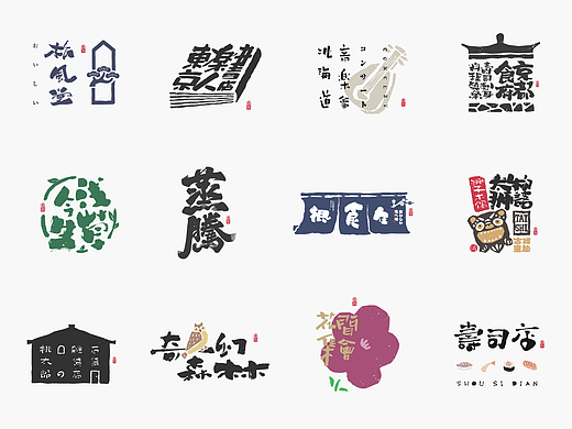 一组带有日式风格的logo