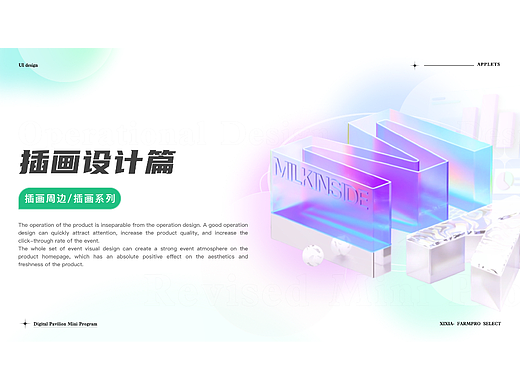 插画作品-日常练习