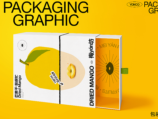 文里杨国.梅yan坊-原创食品包装设计