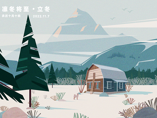 炎夏-逃離（重返凜冬）（個人主頁-ZNjEwNDg3OTY=） - 創(chuàng)作習作 - 站酷設計師中國teenager原創(chuàng)素材 - 站酷ZCOOL