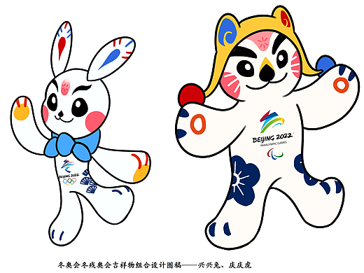 2017-2020年做的一些吉祥物和logo投稿作品