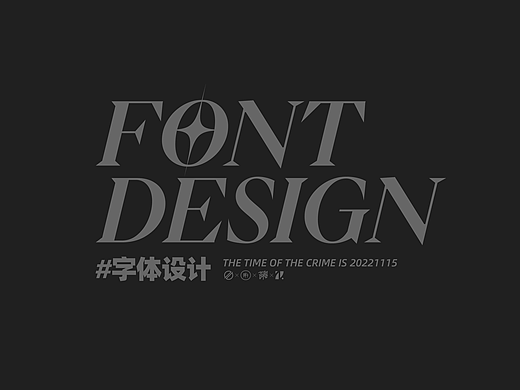 FONT DESIGN | 字体设计