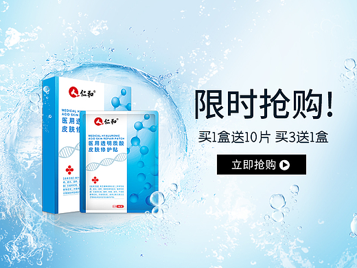 冷敷贴详情（个人主页-ZNjMwNzgzMDA=） - 其他平面 - 站酷设计师简单点Design原创素材 - 站酷ZCOOL