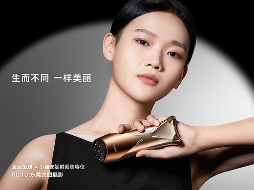 美容仪摄影 | 小猫安妮射频仪策划摄影 X 东莞锐图摄影