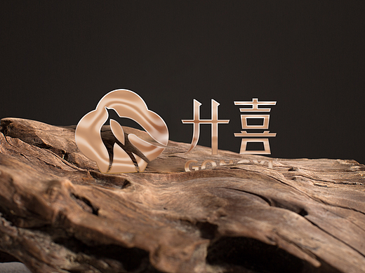 中式香薰品牌logo设计 无火香薰 香薰品牌设计 香薰VI