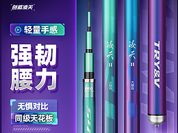 鱼竿