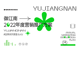 创意画面