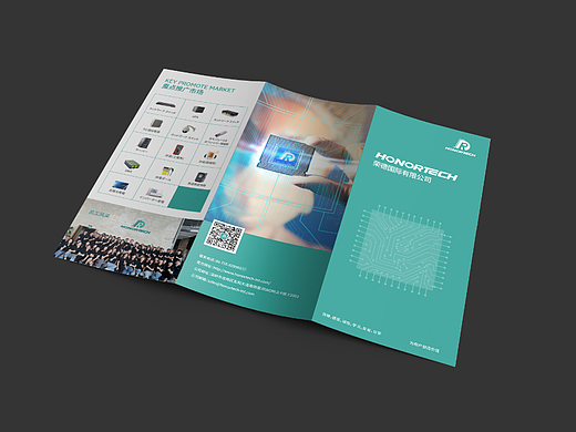 荣德国际折页（个人主页-ZNjQxMjMyMDg=） - Logo - 站酷设计师薛志忠原创素材 - 站酷ZCOOL