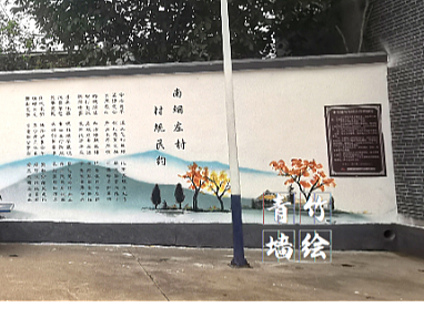 乡风文明，移风易俗，美丽乡村墙绘，