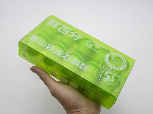 鲜百分霍山铁皮石斛粉包装设计