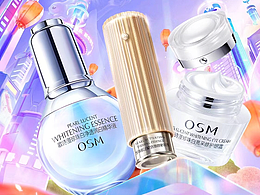 之前歐詩漫做的活動首頁海報(bào)圖