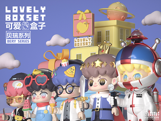 《可爱盒子LOVELY BOXSET》贝瑞