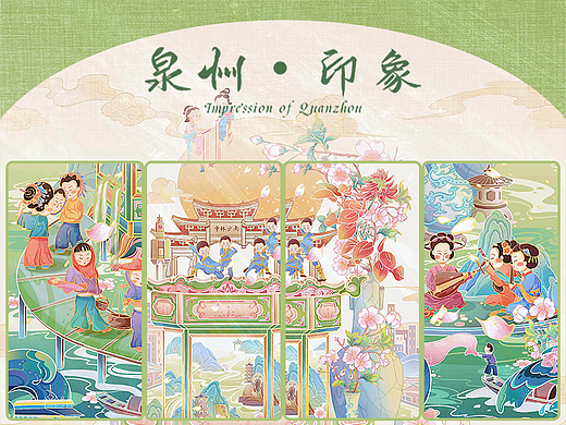 泉州·印象 | 城市国潮插画