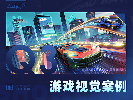 【2022·第三季度】案例展示