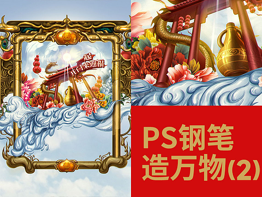 钢笔怪来了!!!!!!