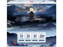 設(shè)計小白的2022下半年~2023上半年電商作品集