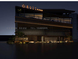 身心了了养生会所——环仕设计